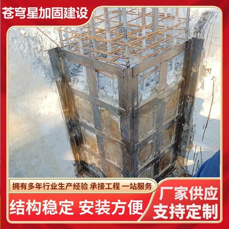 結(jié)構(gòu)加固（【系統(tǒng)學(xué)加固第16課】混凝土結(jié)構(gòu)整體加固方法） 行業(yè)新聞 第7張