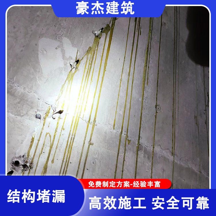 結(jié)構(gòu)加固（【系統(tǒng)學(xué)加固第16課】混凝土結(jié)構(gòu)整體加固方法） 行業(yè)新聞 第8張