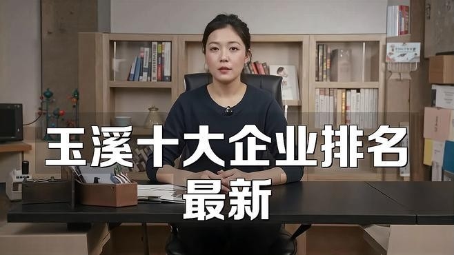 玉溪鋼結(jié)構(gòu)公司前10名（玉溪鋼結(jié)構(gòu)公司前10名根據(jù)現(xiàn)有資料，玉溪鋼結(jié)構(gòu)公司哪家口碑最好） 行業(yè)新聞 第1張