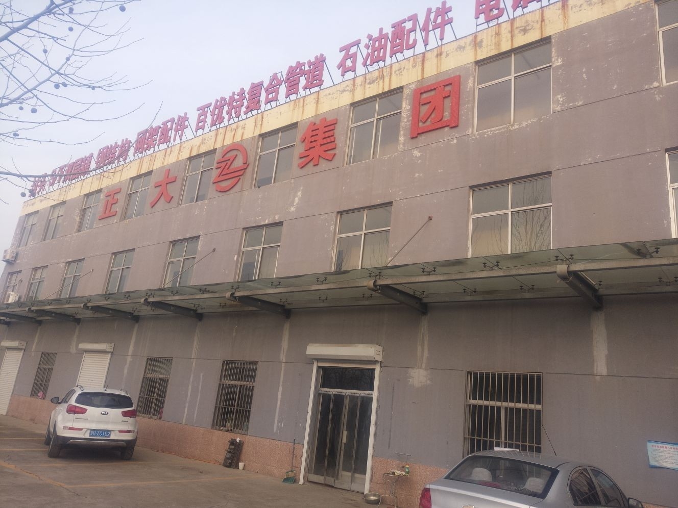 濟(jì)寧經(jīng)典鋼結(jié)構(gòu)公司（濟(jì)寧經(jīng)典鋼結(jié)構(gòu)公司濟(jì)寧經(jīng)典鋼結(jié)構(gòu)公司主要業(yè)務(wù)有哪些） 行業(yè)新聞 第2張