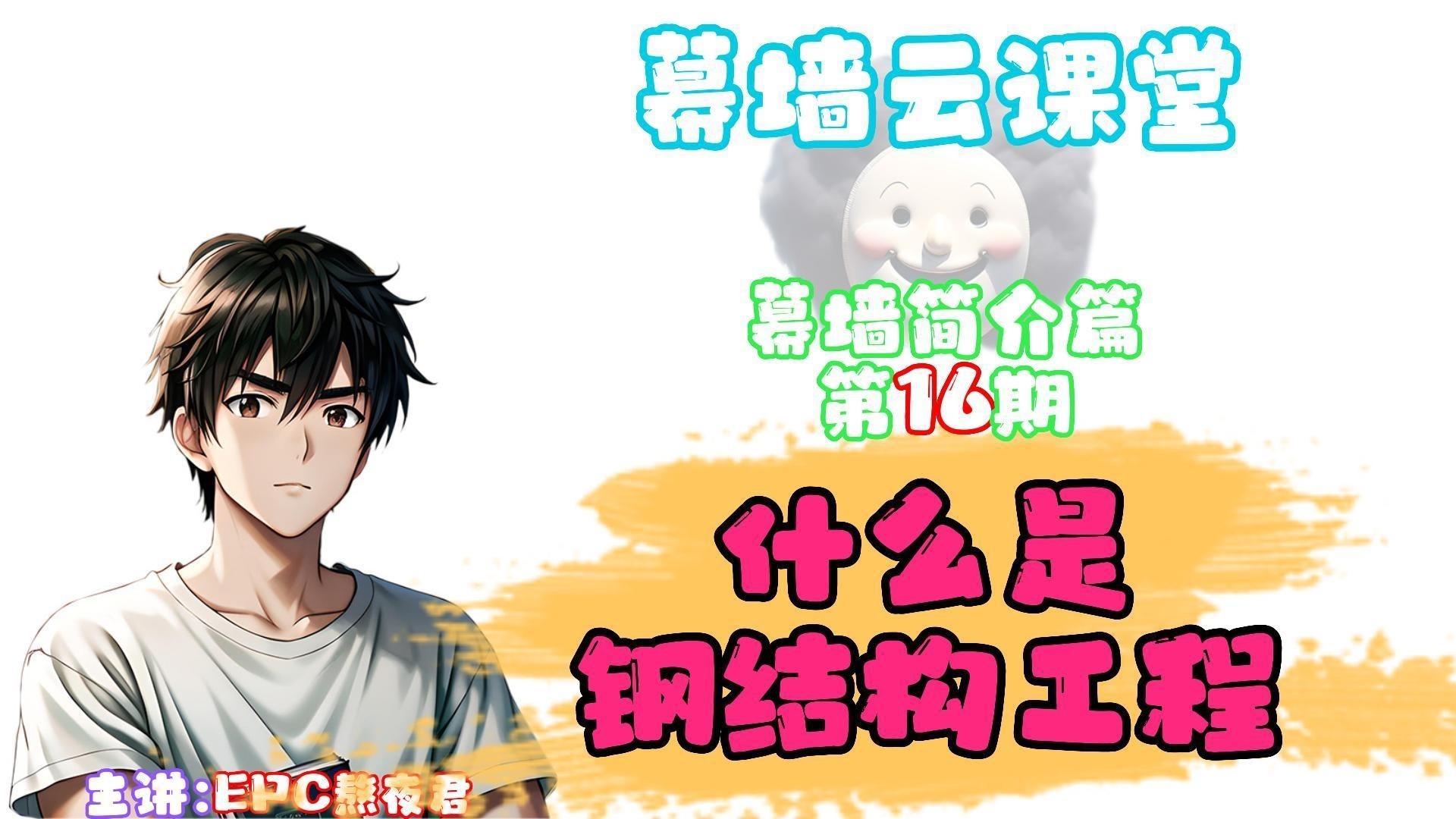 徽州鋼結(jié)構(gòu)最好的三個專業(yè) 行業(yè)新聞 第2張