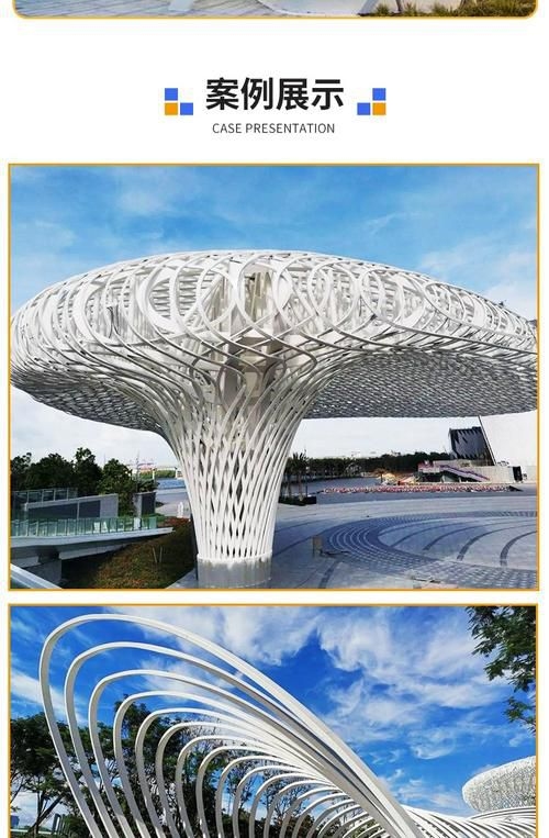 景觀異形鋼結(jié)構(gòu)加工價(jià)格及圖片（景觀異形鋼結(jié)構(gòu)加工） 行業(yè)新聞 第3張