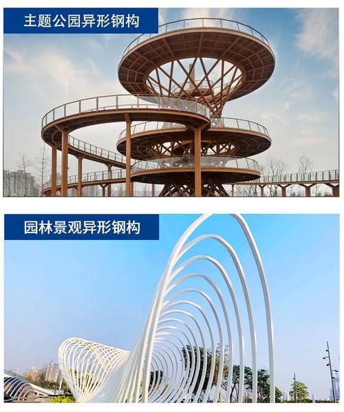 景觀異形鋼結(jié)構(gòu)加工價(jià)格及圖片（景觀異形鋼結(jié)構(gòu)加工） 行業(yè)新聞 第9張