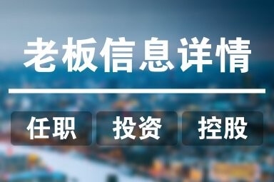 廊坊鋼結構公司董事長是誰（廊坊鋼結構公司的董事長是誰？） 行業(yè)新聞 第3張