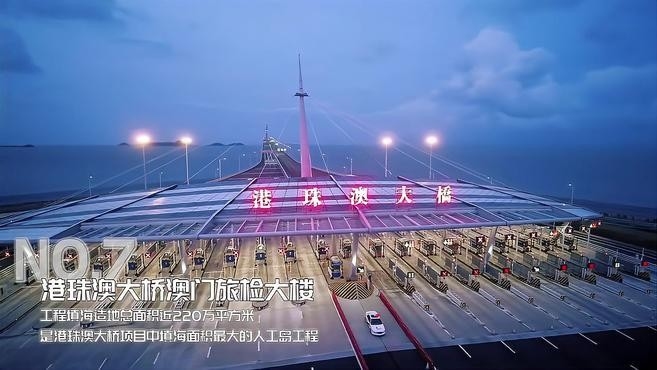 澳門鋼結(jié)構(gòu)公司前十名排名（2018澳門鋼結(jié)構(gòu)公司前十名排名） 行業(yè)新聞 第3張