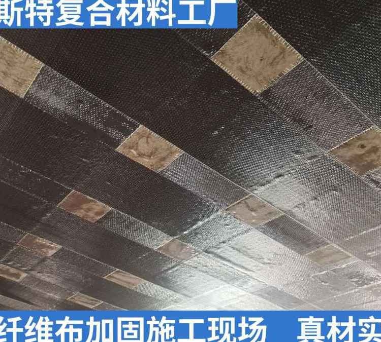 梁加固用鋼板好還是碳纖維好（梁加固用鋼板加固用鋼板好還是碳纖維好,搜索全網(wǎng)5篇資料） 行業(yè)新聞 第2張