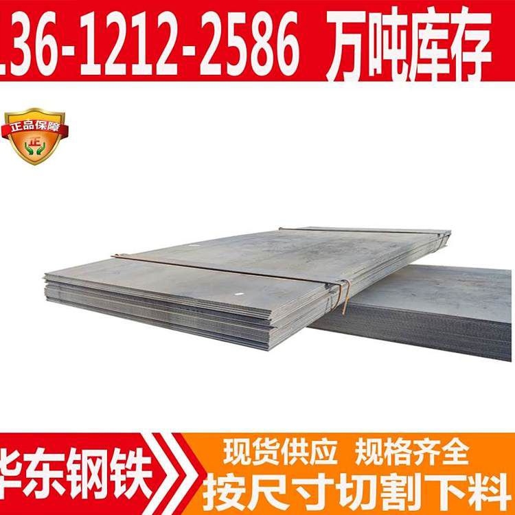 梁加固用鋼板好還是碳纖維好（梁加固用鋼板加固用鋼板好還是碳纖維好,搜索全網(wǎng)5篇資料） 行業(yè)新聞 第6張