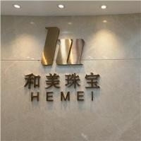 江西華越鋼結(jié)構(gòu)工程有限公司（江西華越鋼結(jié)構(gòu)工程有限公司企查查聽） 行業(yè)新聞 第4張