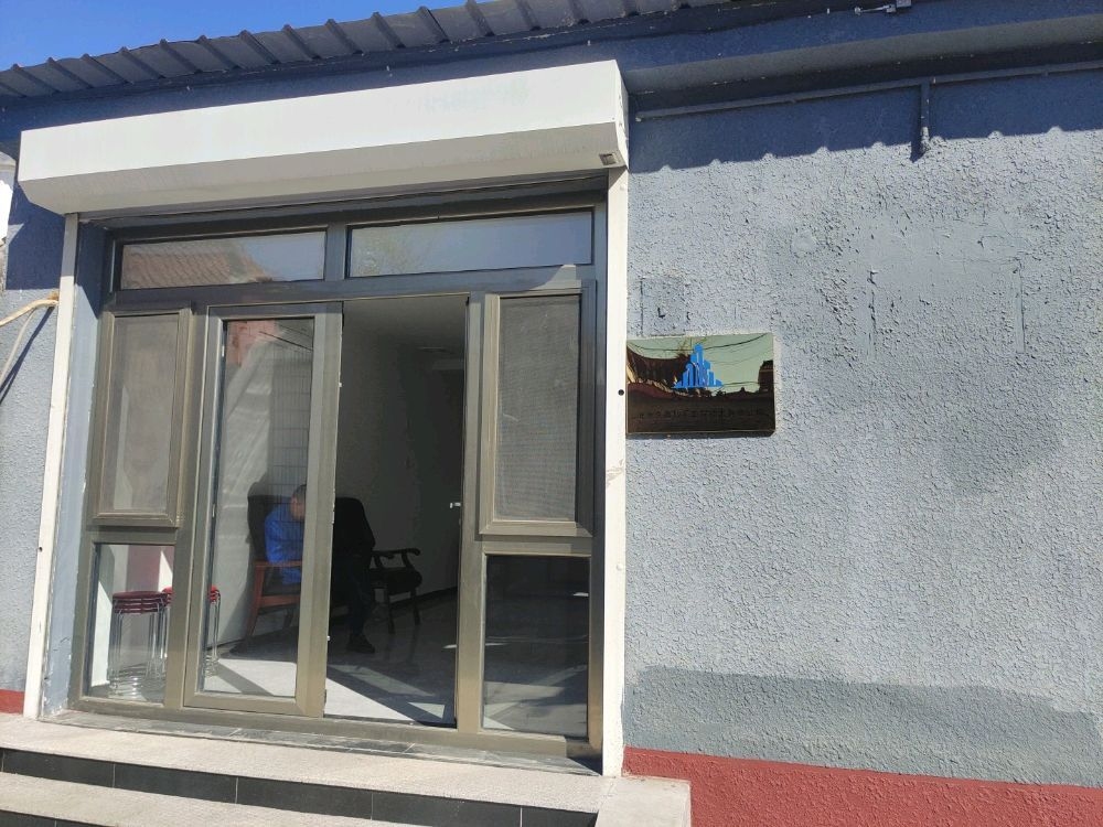 北京加固公司大全（北京加固公司企業(yè)百度地圖-景點查看） 行業(yè)新聞 第7張