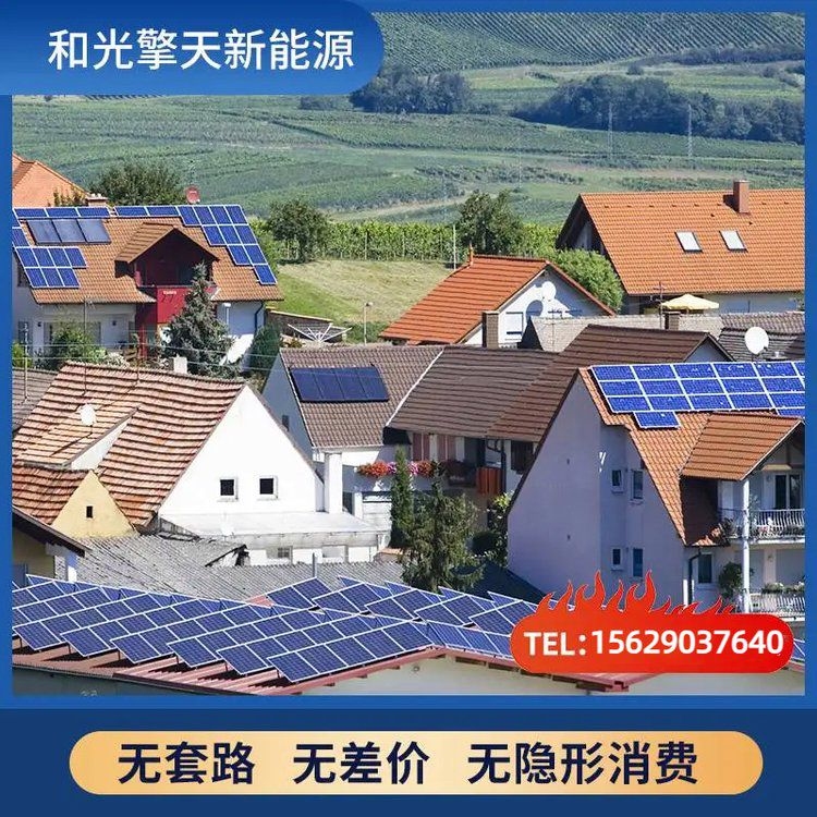 屋頂安裝光伏（小區(qū)屋頂安裝光伏發(fā)電合法嗎） 行業(yè)新聞 第7張