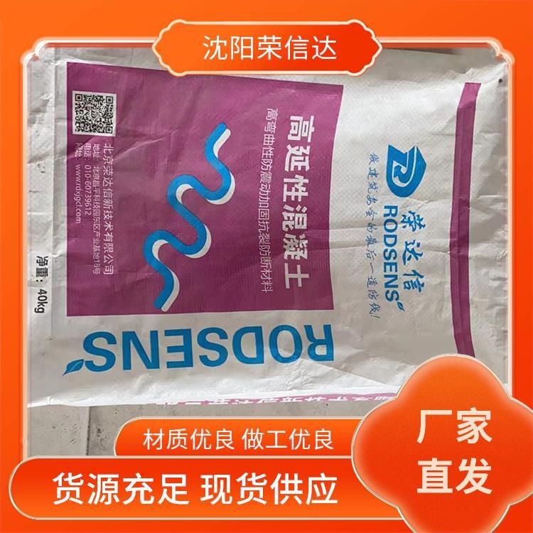 磚墻加固（磚墻加固需根據(jù)具體問題選擇方法及對應(yīng)材料如下）