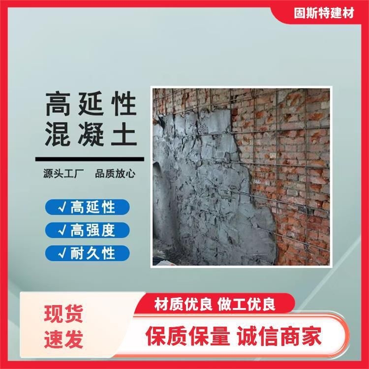 磚墻加固（磚墻加固需根據(jù)具體問題選擇方法及對(duì)應(yīng)材料如下） 行業(yè)新聞 第2張