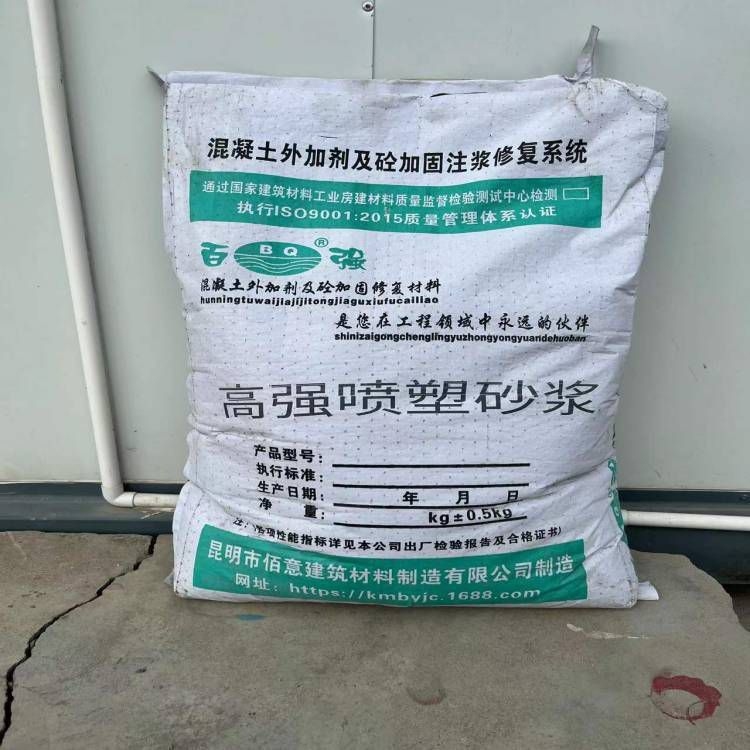 磚墻加固（磚墻加固需根據(jù)具體問題選擇方法及對(duì)應(yīng)材料如下） 行業(yè)新聞 第3張