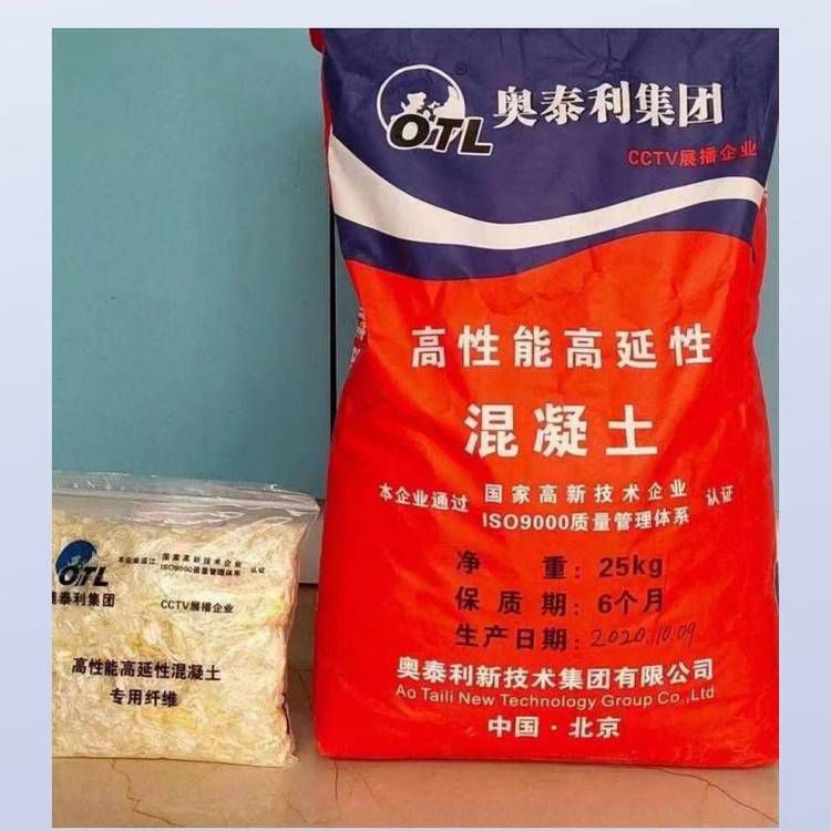 磚墻加固（磚墻加固需根據(jù)具體問題選擇方法及對(duì)應(yīng)材料如下） 行業(yè)新聞 第4張