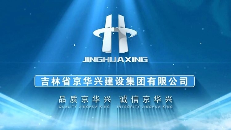 長(zhǎng)春鋼結(jié)構(gòu)公司排名一覽表（2018長(zhǎng)春鋼結(jié)構(gòu)公司排名一覽表） 行業(yè)新聞 第2張