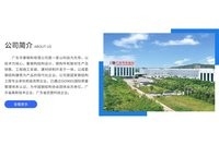 潮州鋼結(jié)構(gòu)公司官網(wǎng)入口（潮州鋼結(jié)構(gòu)公司哪家好？） 行業(yè)新聞 第4張