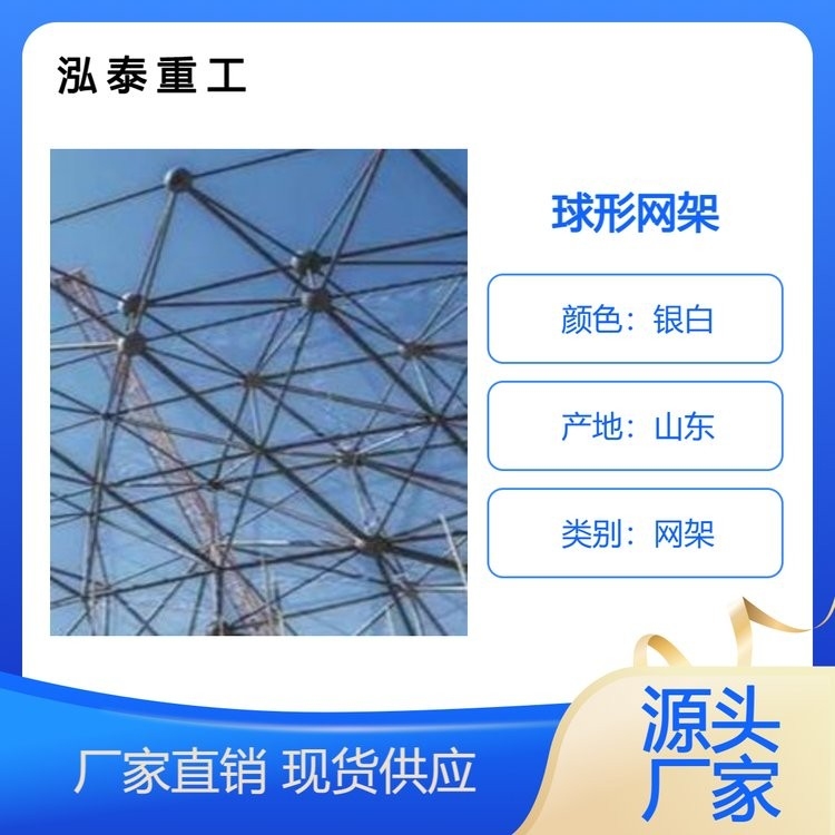 永康鋼結(jié)構(gòu)有限公司（永康市多家鋼結(jié)構(gòu)相關(guān)企業(yè)推薦幾家口碑好的永康鋼結(jié)構(gòu)公司） 行業(yè)新聞 第2張