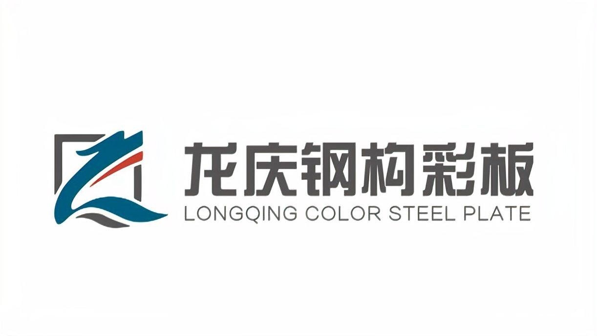 黑龍江鋼結構（哈爾濱鋼結構公司哪家好） 行業(yè)新聞 第2張