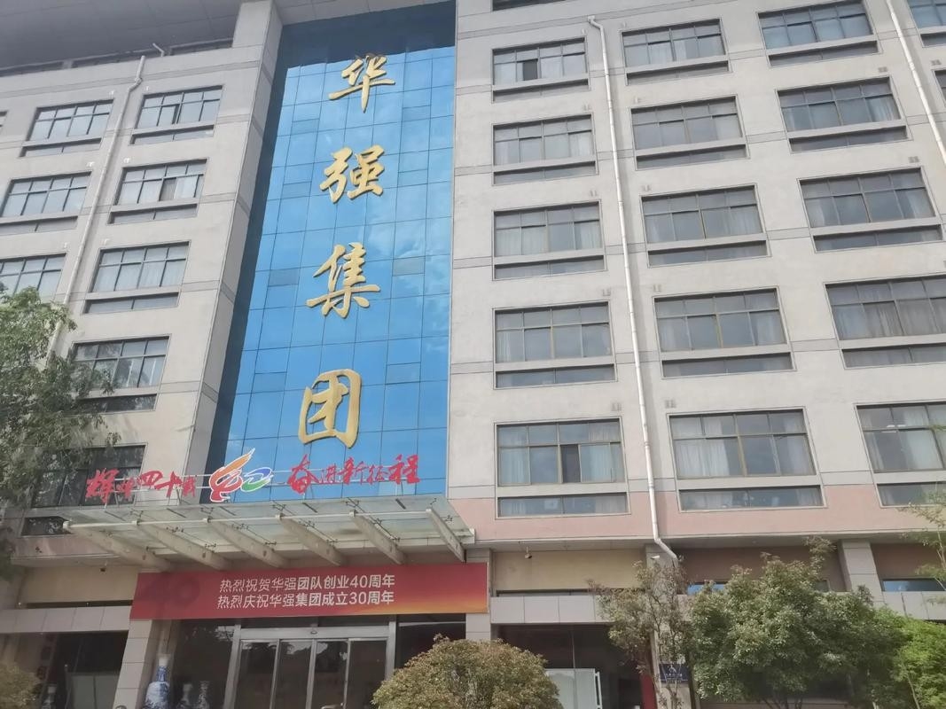 岑鞏鋼結(jié)構(gòu)公司領(lǐng)導(dǎo)班子成員(岑鞏鋼結(jié)構(gòu)公司領(lǐng)導(dǎo)班子成員情況:李復(fù)勇愛企查聽) 行業(yè)新聞 第6張 岑鞏鋼結(jié)構(gòu)公司領(lǐng)導(dǎo)班子成員(岑鞏鋼結(jié)構(gòu)公司領(lǐng)導(dǎo)班子成員情況:李復(fù)勇愛企查聽) 行業(yè)新聞 第6張