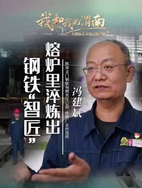 龍門鋼結(jié)構(gòu)廠家聯(lián)系方式（西安龍門鋼結(jié)構(gòu)廠家哪家最好） 行業(yè)新聞 第2張