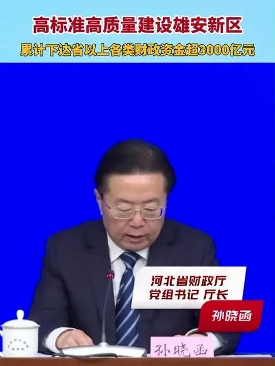 雄安鋼構公司最新排名（雄安新區(qū)及周邊地區(qū)鋼結構企業(yè)綜合實力排名靠前） 行業(yè)新聞 第2張