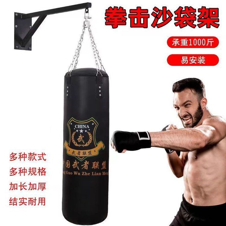 沙包吊架（沙包吊架價(jià)格） 行業(yè)新聞 第3張