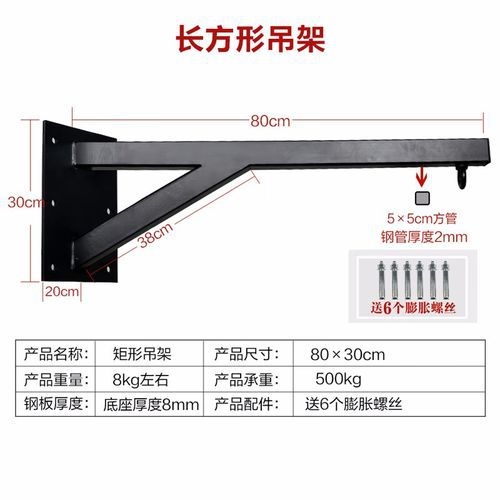 沙包吊架（沙包吊架價(jià)格） 行業(yè)新聞 第5張