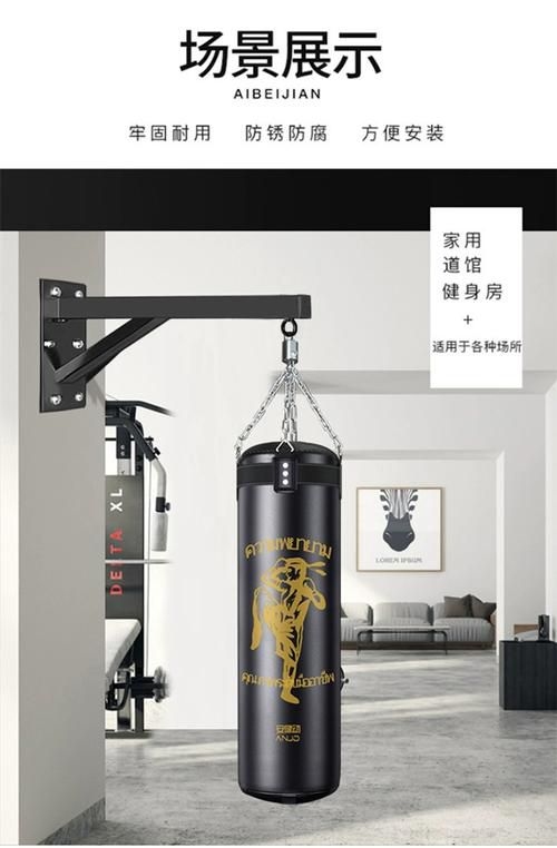 沙包吊架(沙包吊架價(jià)格) 行業(yè)新聞 第9張 沙包吊架(沙包吊架價(jià)格) 行業(yè)新聞 第9張