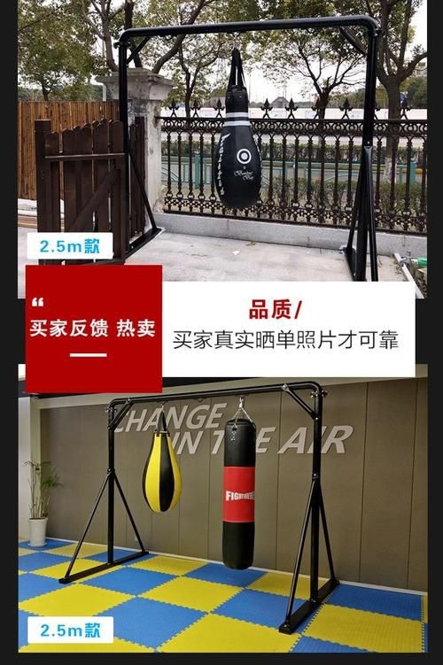 沙包吊架(沙包吊架價(jià)格) 行業(yè)新聞 第14張 沙包吊架(沙包吊架價(jià)格) 行業(yè)新聞 第14張