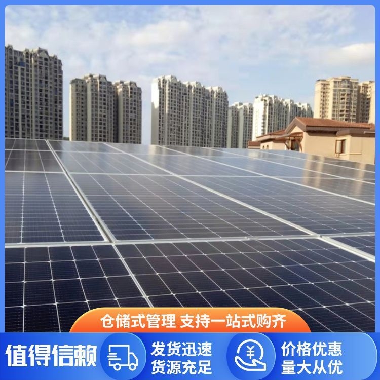 光伏屋頂成本（光伏屋頂發(fā)電成本） 行業(yè)新聞 第6張