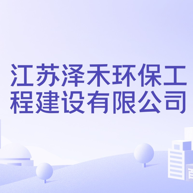 灌云鋼結(jié)構(gòu)最好的三個(gè)專(zhuān)業(yè)（灌云縣哪個(gè)鋼結(jié)構(gòu)公司規(guī)模最大？） 行業(yè)新聞 第3張