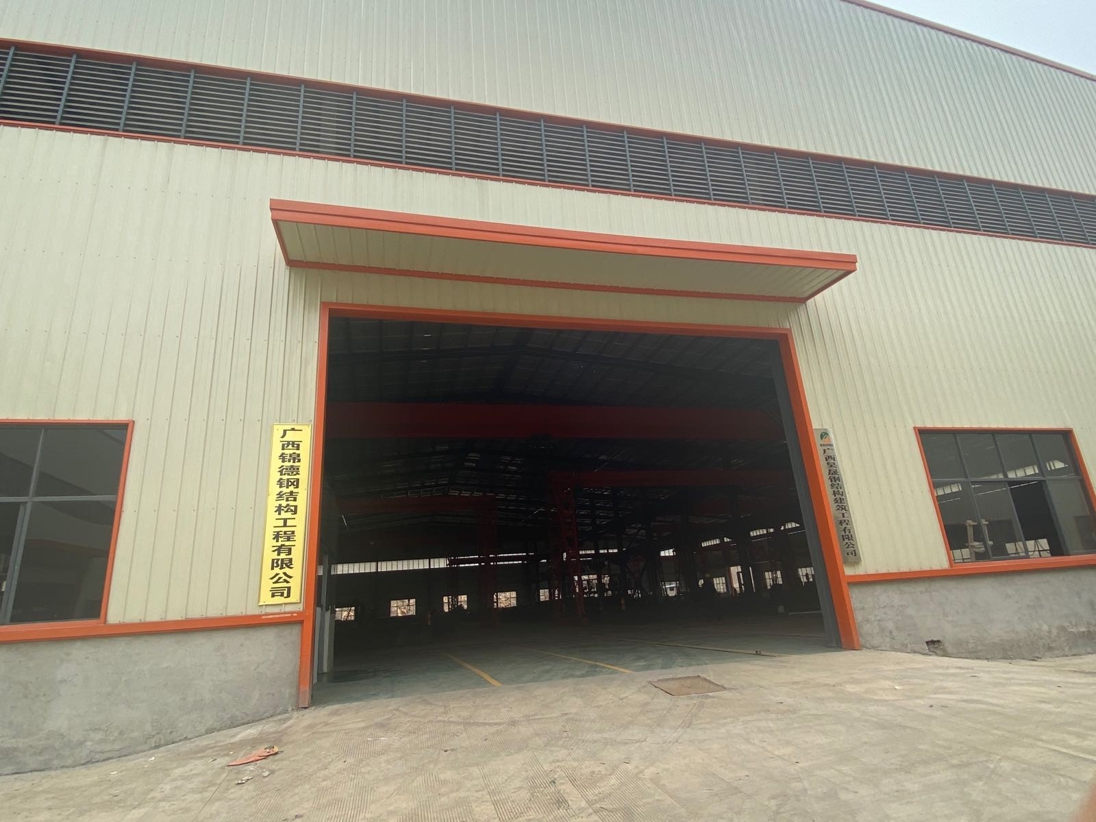 廣西華冶鋼結構有限公司（廣西華冶鋼結構有限公司成立于2013年4月23日） 行業(yè)新聞 第2張