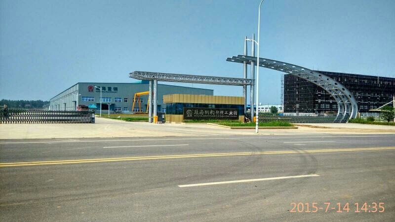 瑤海鋼構(gòu)新橋工業(yè)園（安徽壽縣瑤海鋼構(gòu)新橋工業(yè)園瑤海鋼構(gòu)建設(shè)有限公司） 行業(yè)新聞 第1張