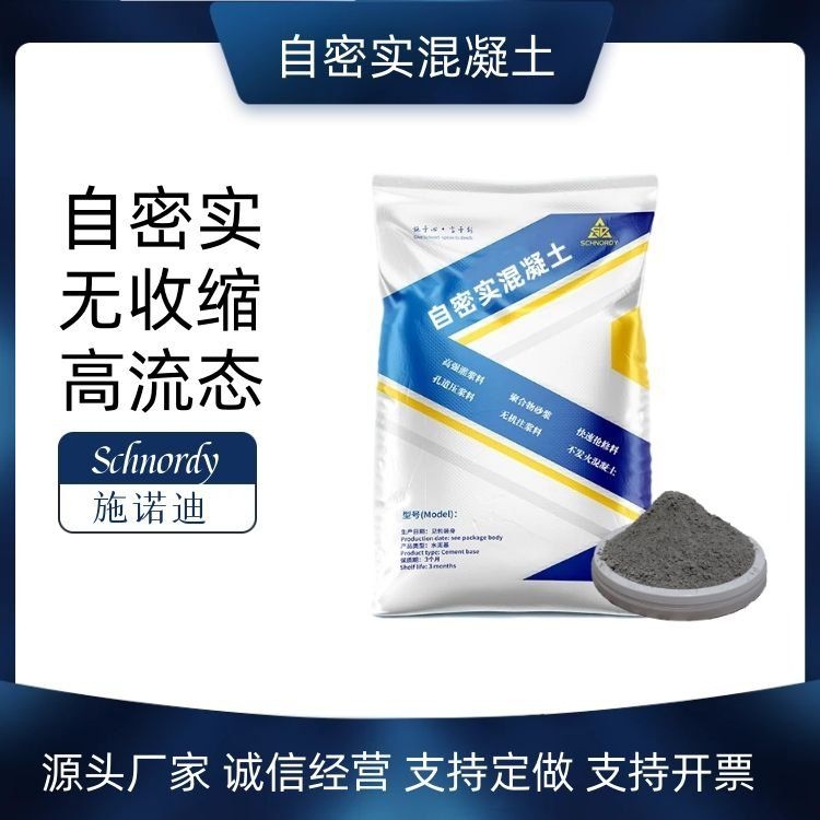 鋼結(jié)構(gòu)加固方法哪種最安全 行業(yè)新聞 第3張