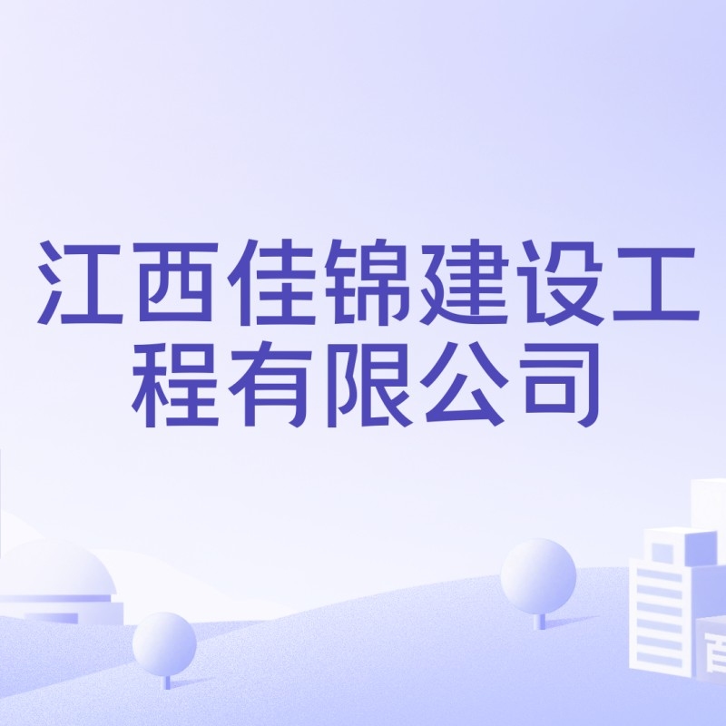 弋陽鋼結(jié)構(gòu)屬于什么檔次（弋陽鋼結(jié)構(gòu)屬于什么檔次弋陽鋼結(jié)構(gòu)與周邊地區(qū)相比有何優(yōu)勢） 行業(yè)新聞 第8張