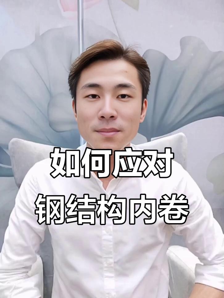 株洲鋼結(jié)構(gòu)公司排名一覽表（2018株洲鋼結(jié)構(gòu)公司排名一覽表） 行業(yè)新聞 第4張