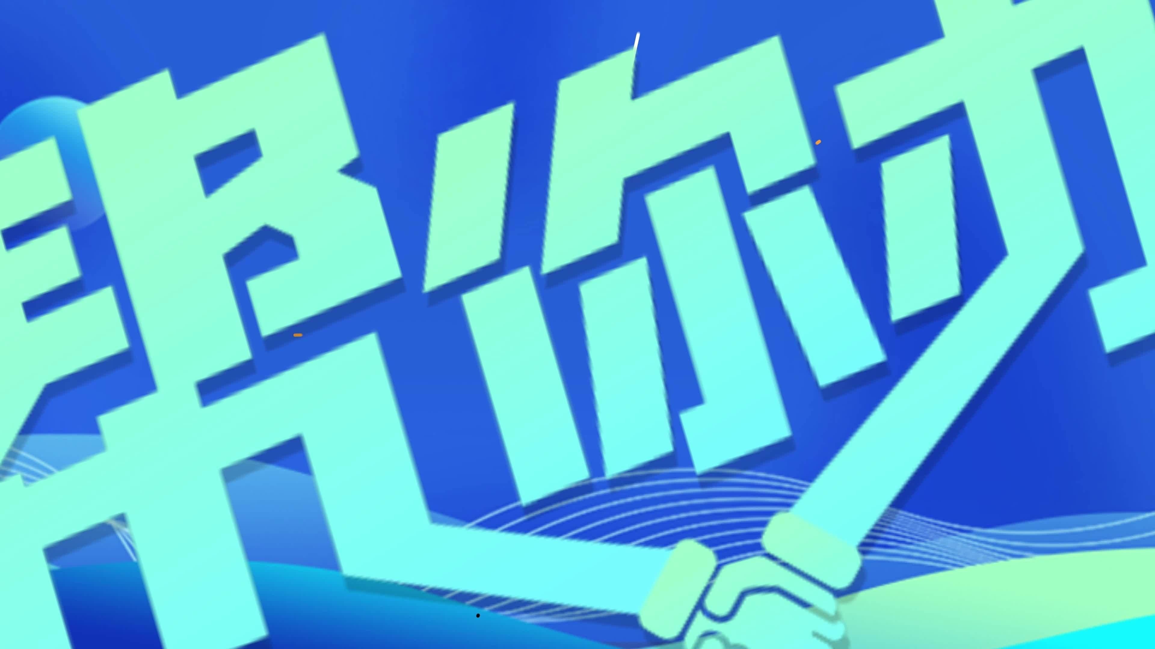 道縣鋼結構公司排名一覽表（2018道縣鋼結構公司排名一覽表） 行業(yè)新聞 第1張