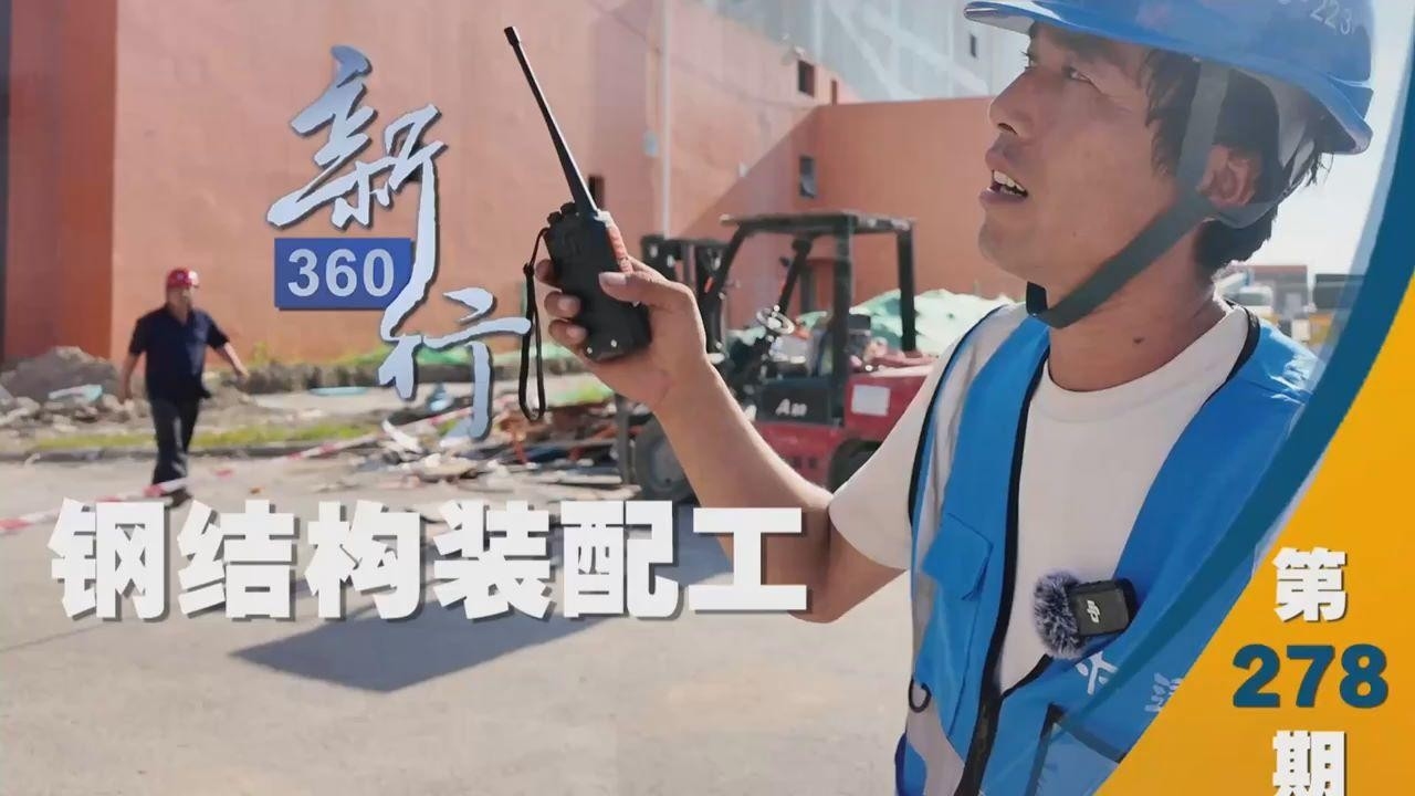 貞豐鋼結(jié)構(gòu)公司屬于什么檔次（2025年鋼結(jié)構(gòu)十大品牌排行榜貞豐鋼結(jié)構(gòu)公司屬于什么檔次） 行業(yè)新聞 第5張