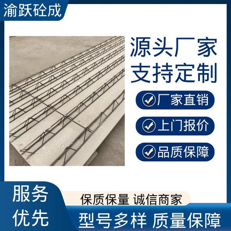 桁架國標(biāo)規(guī)格（桁架國標(biāo)規(guī)格,搜索全網(wǎng)5篇資料） 行業(yè)新聞 第3張