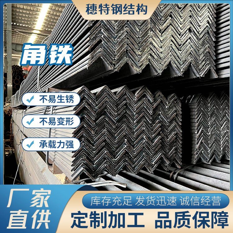 桁架國標(biāo)規(guī)格（桁架國標(biāo)規(guī)格,搜索全網(wǎng)5篇資料） 行業(yè)新聞 第6張