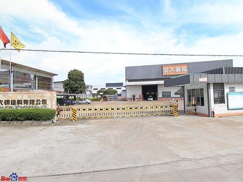中山市鋼結(jié)構(gòu)加工廠 行業(yè)新聞 第3張