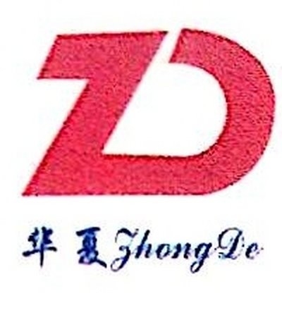 宜興市中德鋼結(jié)構(gòu)有限公司 行業(yè)新聞 第2張