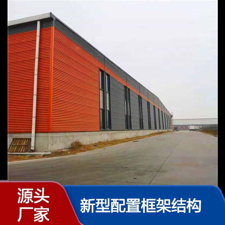 鋼結(jié)構(gòu)廠房搭建（鋼結(jié)構(gòu)廠房搭建材料、施工流程及成本） 行業(yè)新聞 第3張