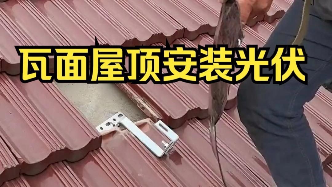 屋頂光伏示范（屋頂光伏示范項(xiàng)目通過整合清潔能源與建筑空間） 行業(yè)新聞 第4張