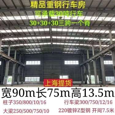 柳州二手鋼結(jié)構(gòu)（柳州二手鋼結(jié)構(gòu)價格如何） 行業(yè)新聞 第6張