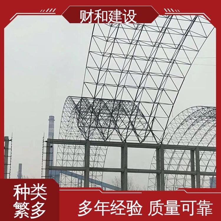 山東萬事達鋼結(jié)構(gòu)有限公司（山東萬事達鋼結(jié)構(gòu)有限公司是什么？） 行業(yè)新聞 第2張