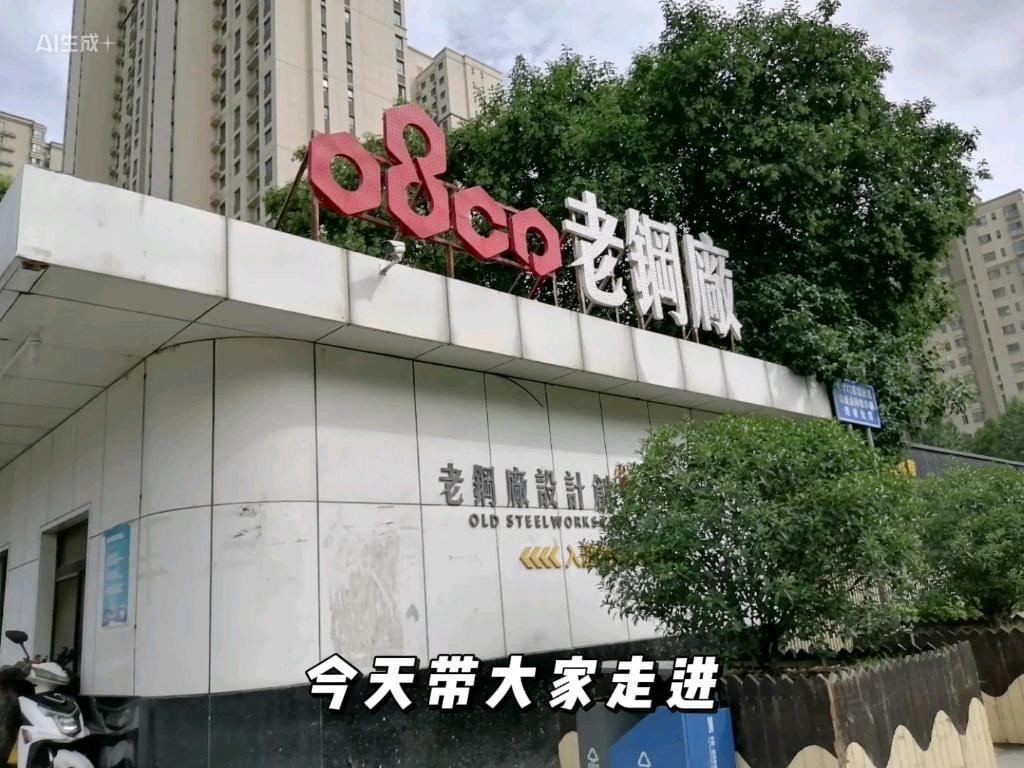 附近鋼板加工廠（西安地區(qū)多家鋼板加工廠的聯(lián)系方式和地址） 行業(yè)新聞 第4張