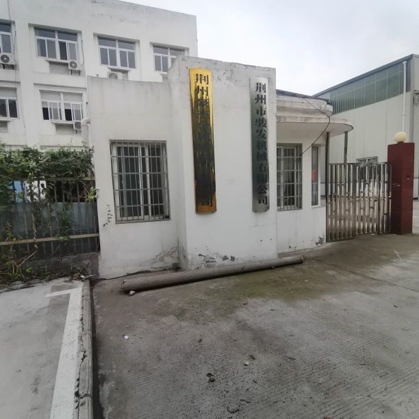 荊州鋼結(jié)構(gòu)加工廠（荊州市部分鋼結(jié)構(gòu)加工廠信息匯總） 行業(yè)新聞 第3張