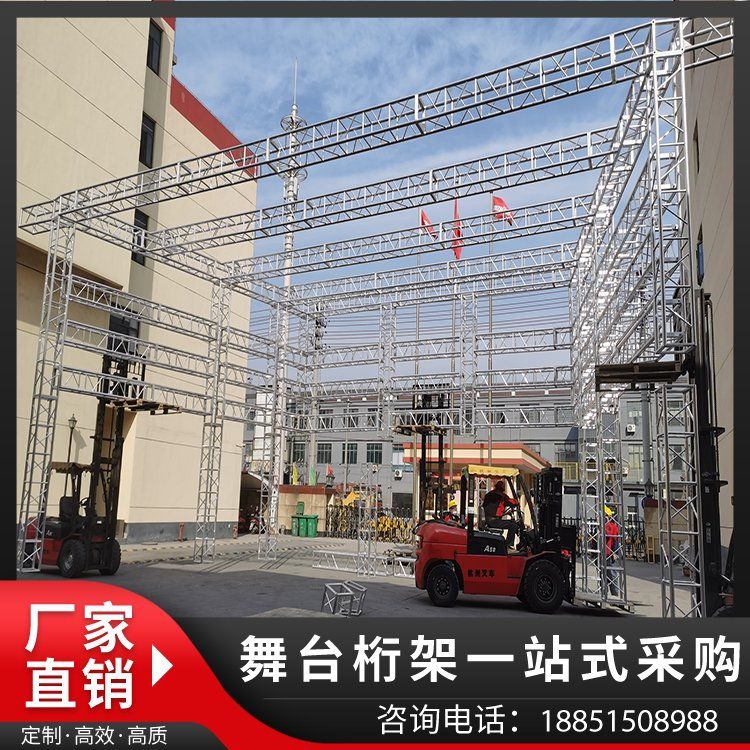 桁架怎么做才最牢固圖片（桁架怎么做才最牢固） 行業(yè)新聞 第9張