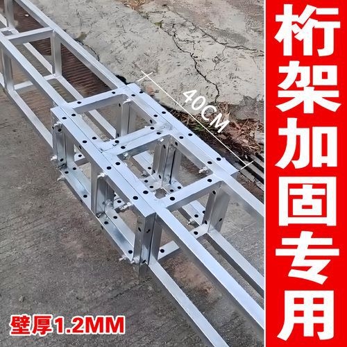 桁架怎么做才最牢固圖片(桁架怎么做才最牢固) 行業(yè)新聞 第16張 桁架怎么做才最牢固圖片(桁架怎么做才最牢固) 行業(yè)新聞 第16張